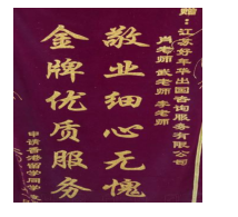 微信图片_20200417112353.png